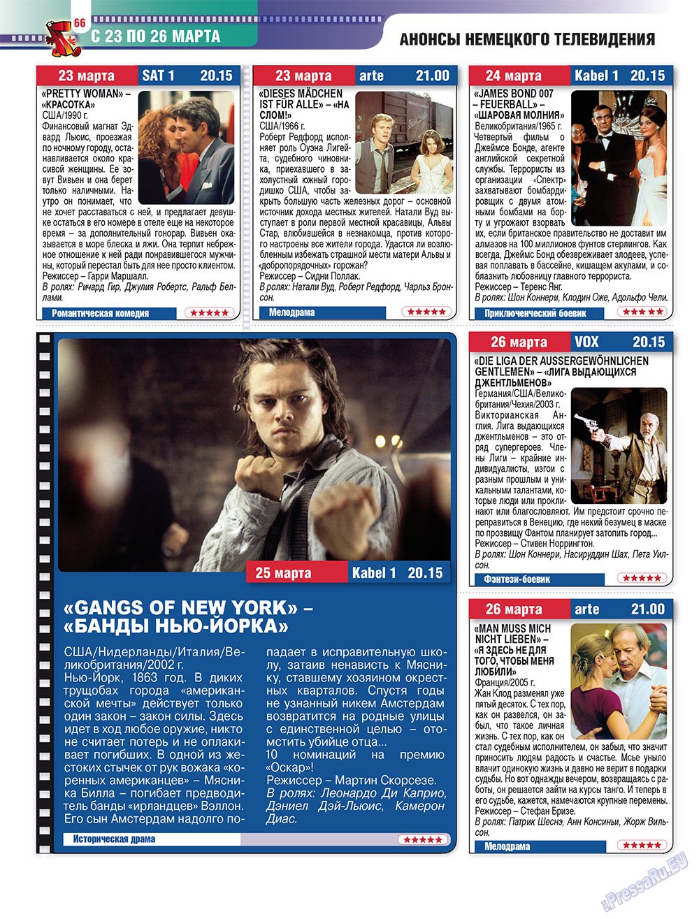 7plus7ja (Zeitschrift). 2009 Jahr, Ausgabe 12, Seite 66