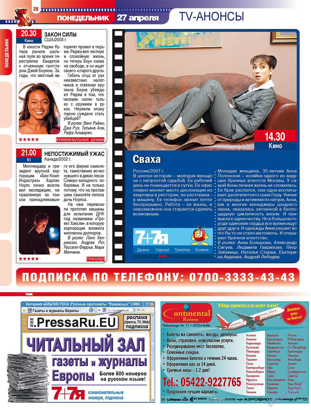 7plus7ja (Zeitschrift). 2009 Jahr, Ausgabe 17, Seite 28