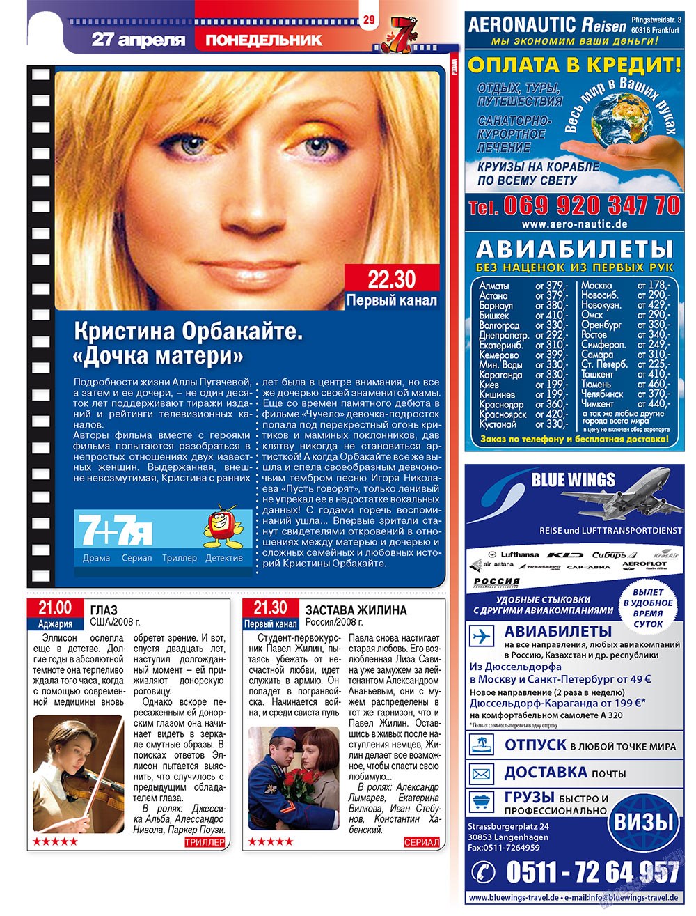 7plus7ja (Zeitschrift). 2009 Jahr, Ausgabe 17, Seite 29