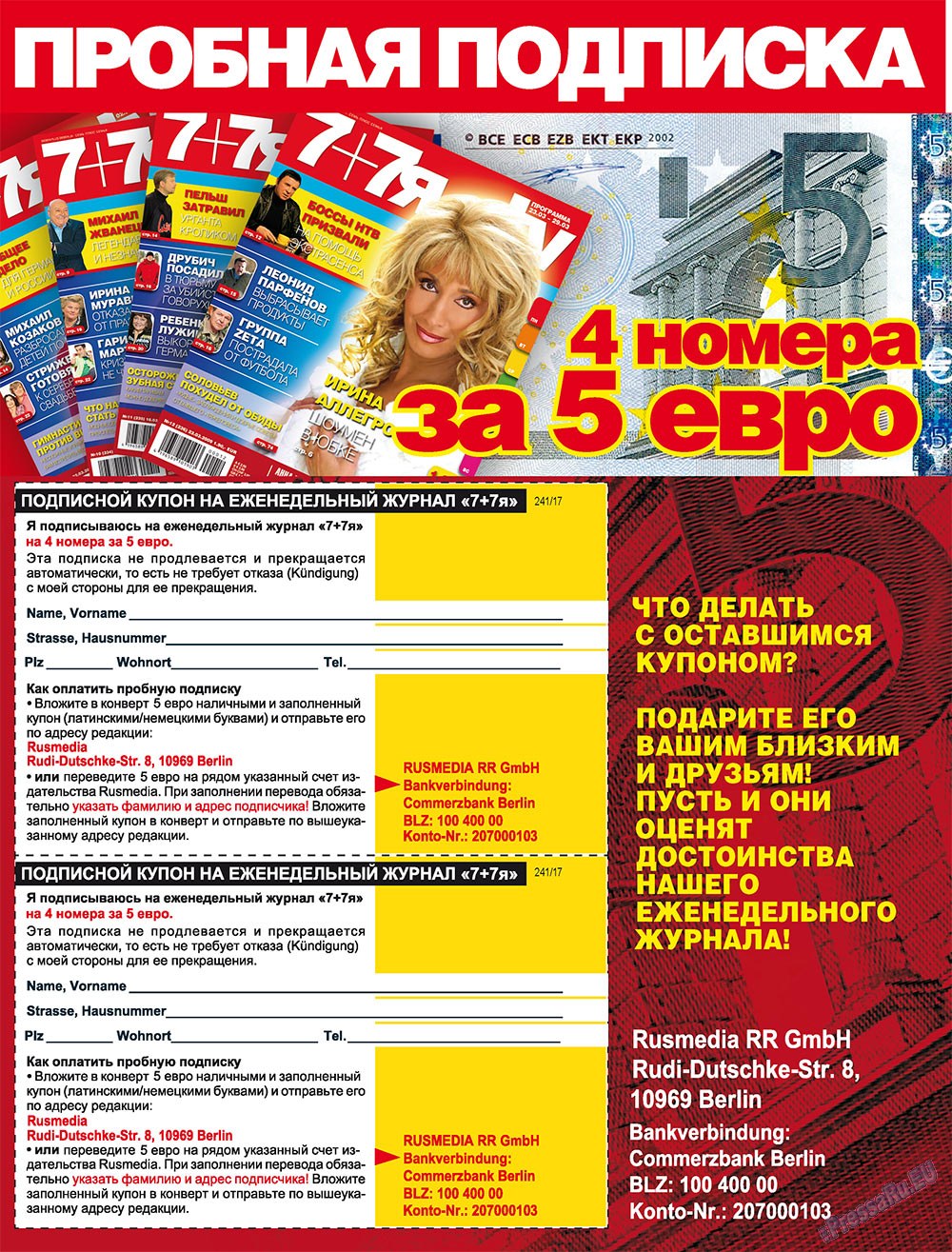 7plus7ja (Zeitschrift). 2009 Jahr, Ausgabe 17, Seite 3