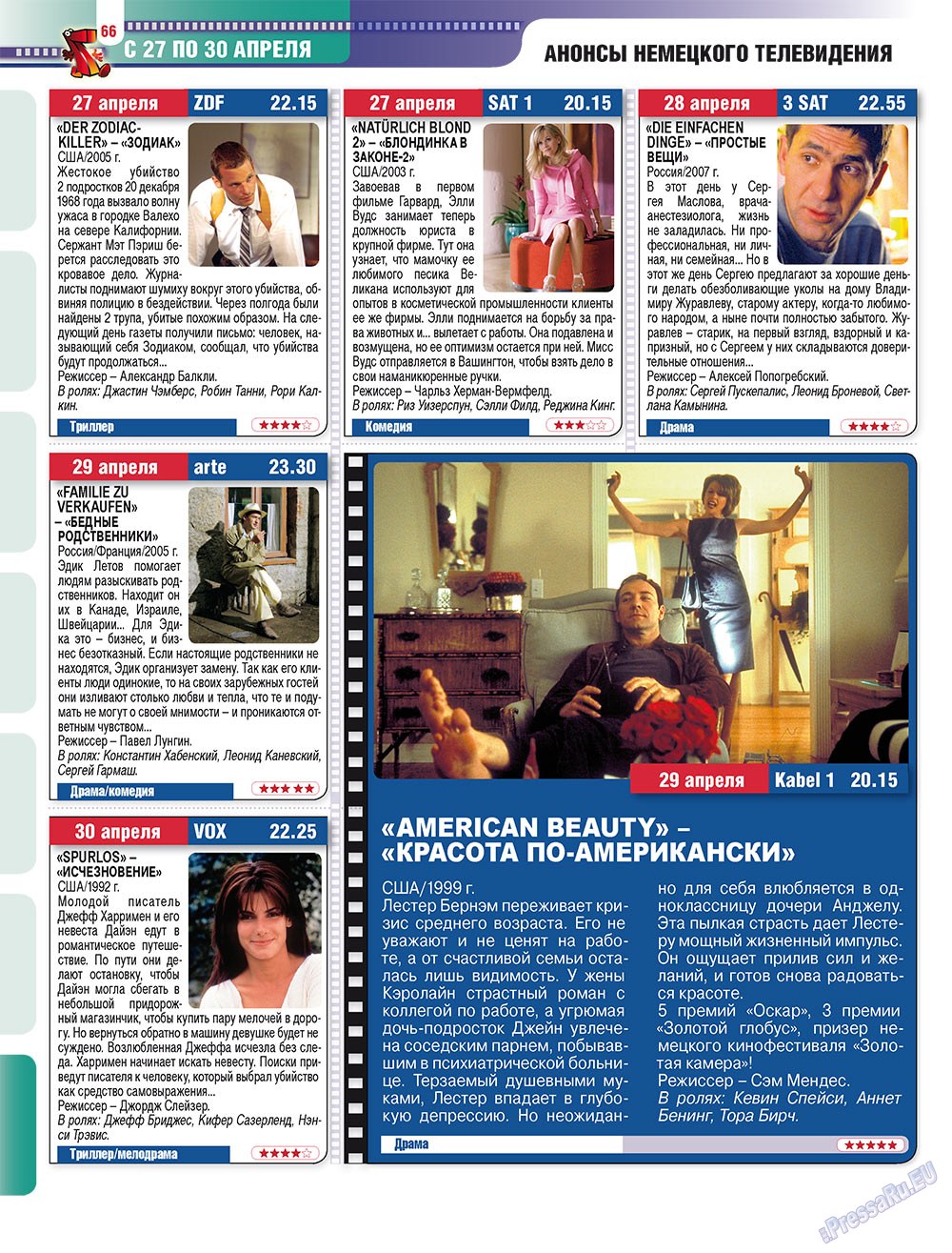 7plus7ja (Zeitschrift). 2009 Jahr, Ausgabe 17, Seite 66