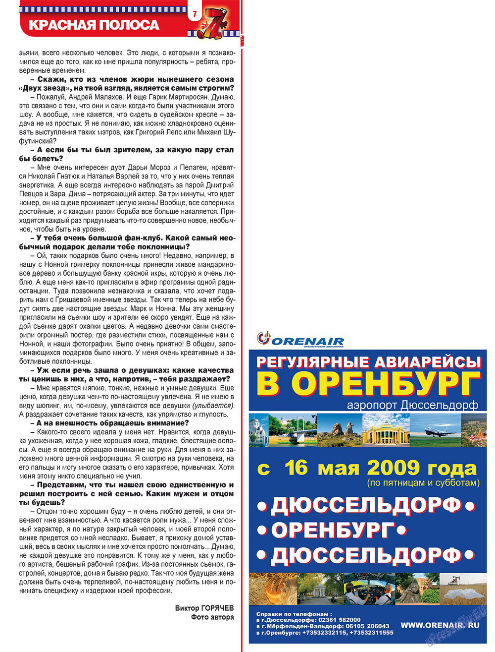 7plus7ja (Zeitschrift). 2009 Jahr, Ausgabe 17, Seite 7