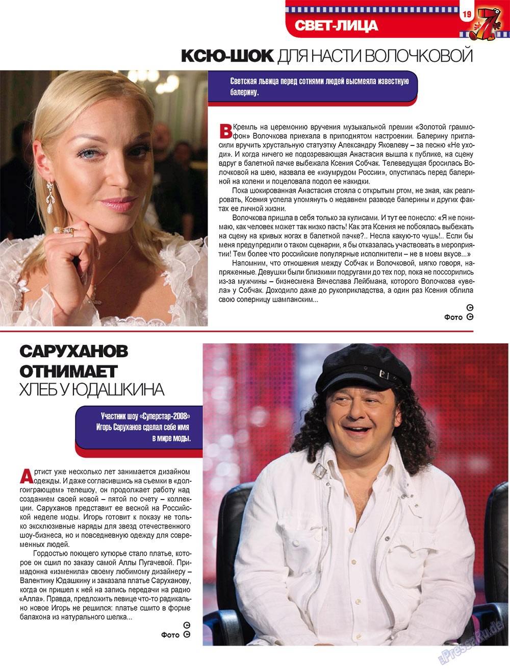 7plus7ja (Zeitschrift). 2009 Jahr, Ausgabe 2, Seite 19