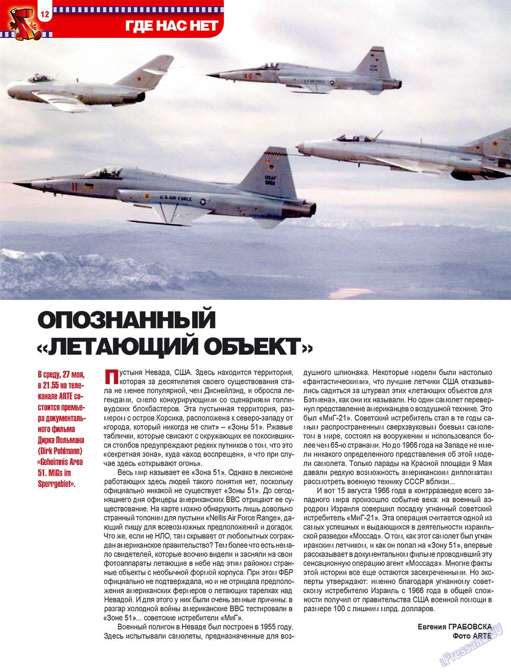 7plus7ja (Zeitschrift). 2009 Jahr, Ausgabe 21, Seite 12