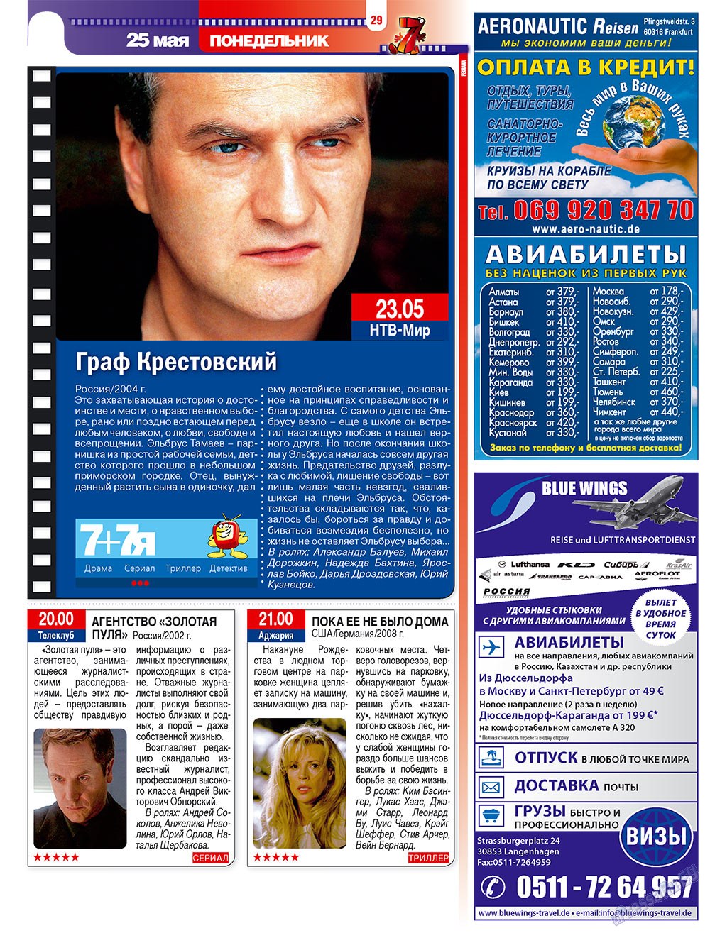 7plus7ja (Zeitschrift). 2009 Jahr, Ausgabe 21, Seite 29