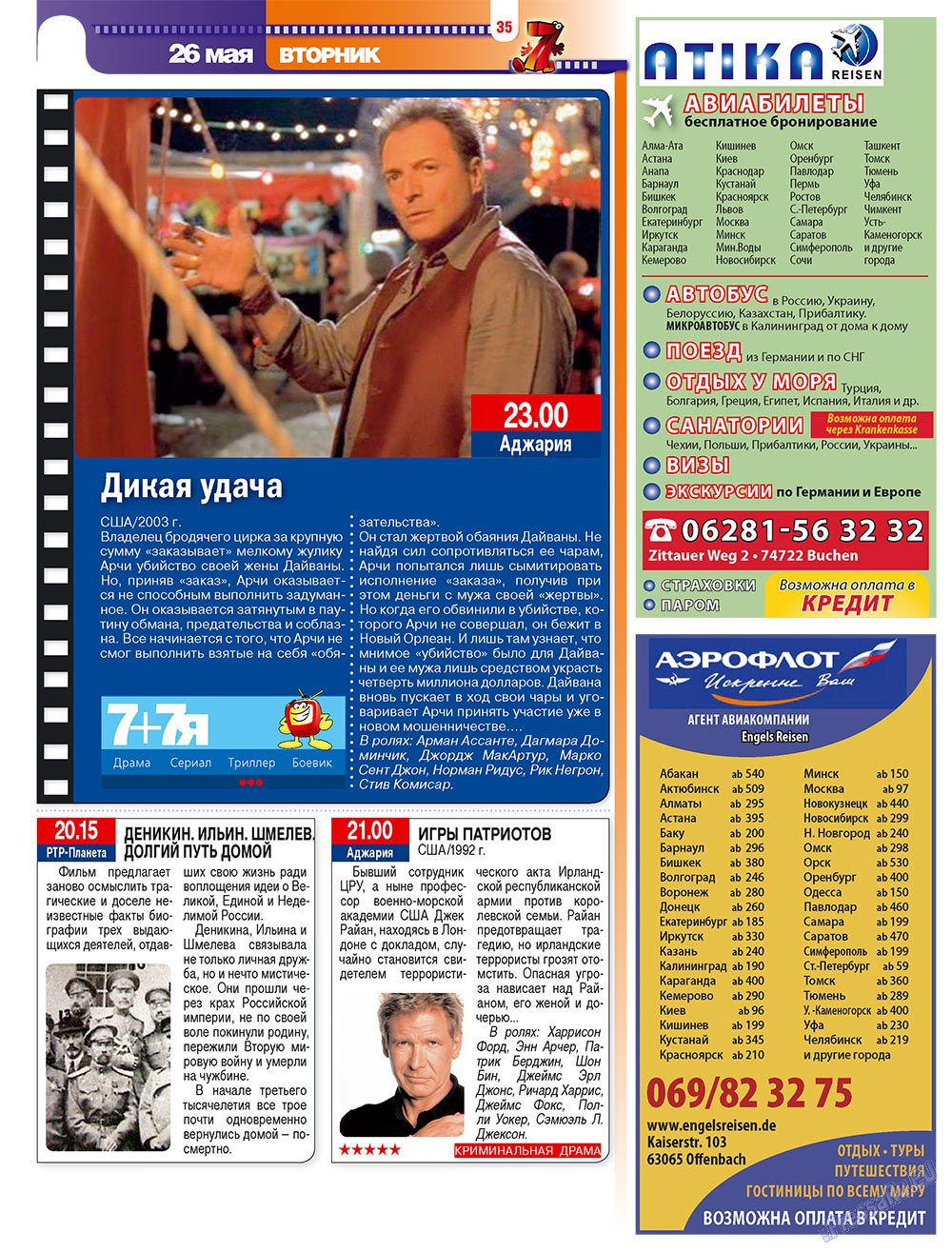 7plus7ja (Zeitschrift). 2009 Jahr, Ausgabe 21, Seite 35