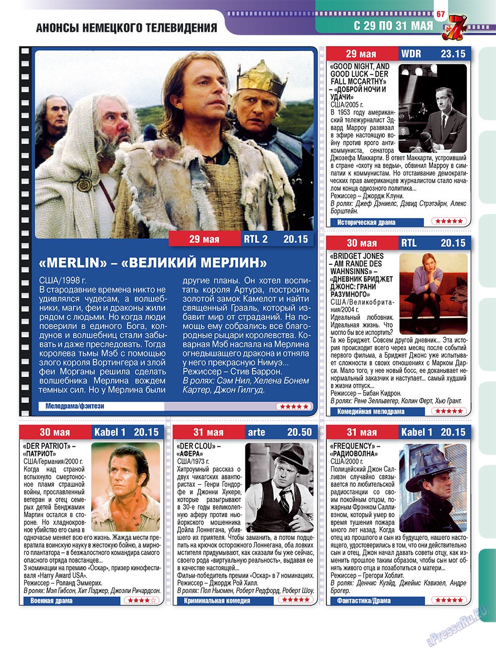 7plus7ja (Zeitschrift). 2009 Jahr, Ausgabe 21, Seite 67
