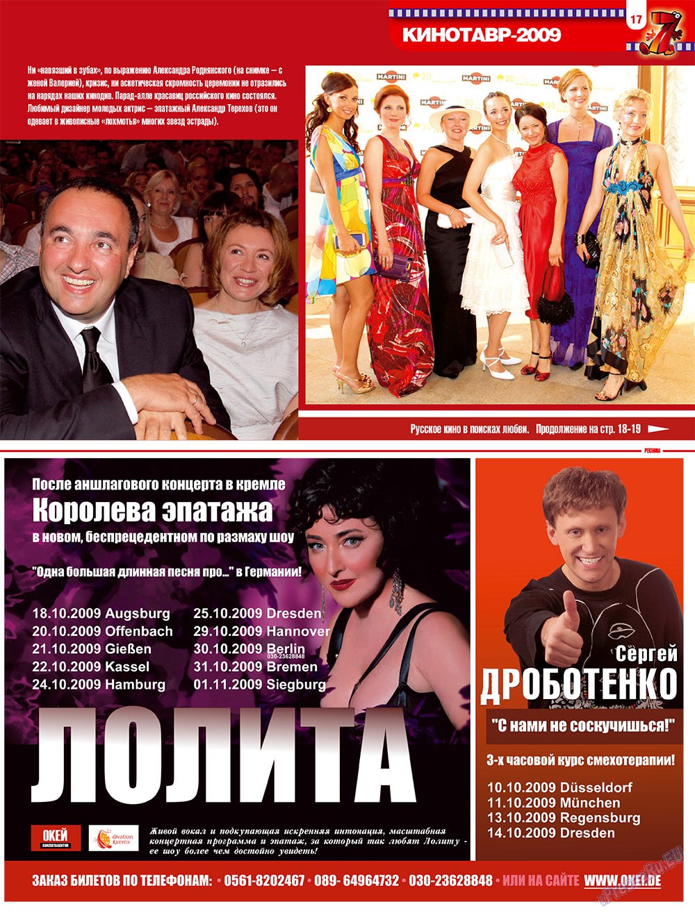 7plus7ja (Zeitschrift). 2009 Jahr, Ausgabe 25, Seite 17