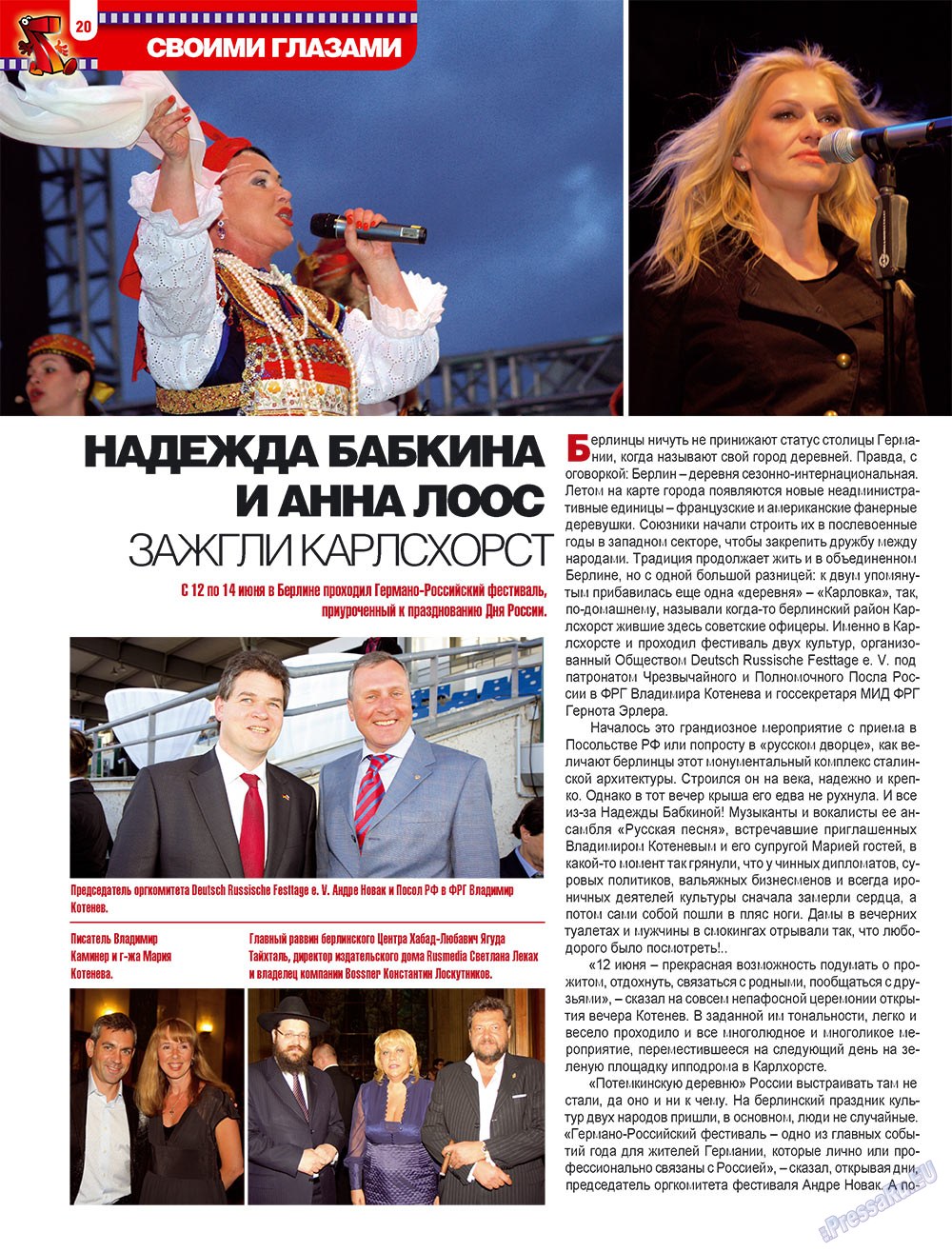 7plus7ja (Zeitschrift). 2009 Jahr, Ausgabe 25, Seite 20