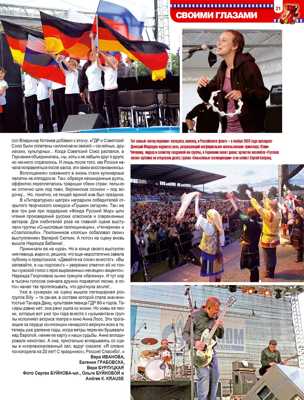 7plus7ja (Zeitschrift). 2009 Jahr, Ausgabe 25, Seite 21