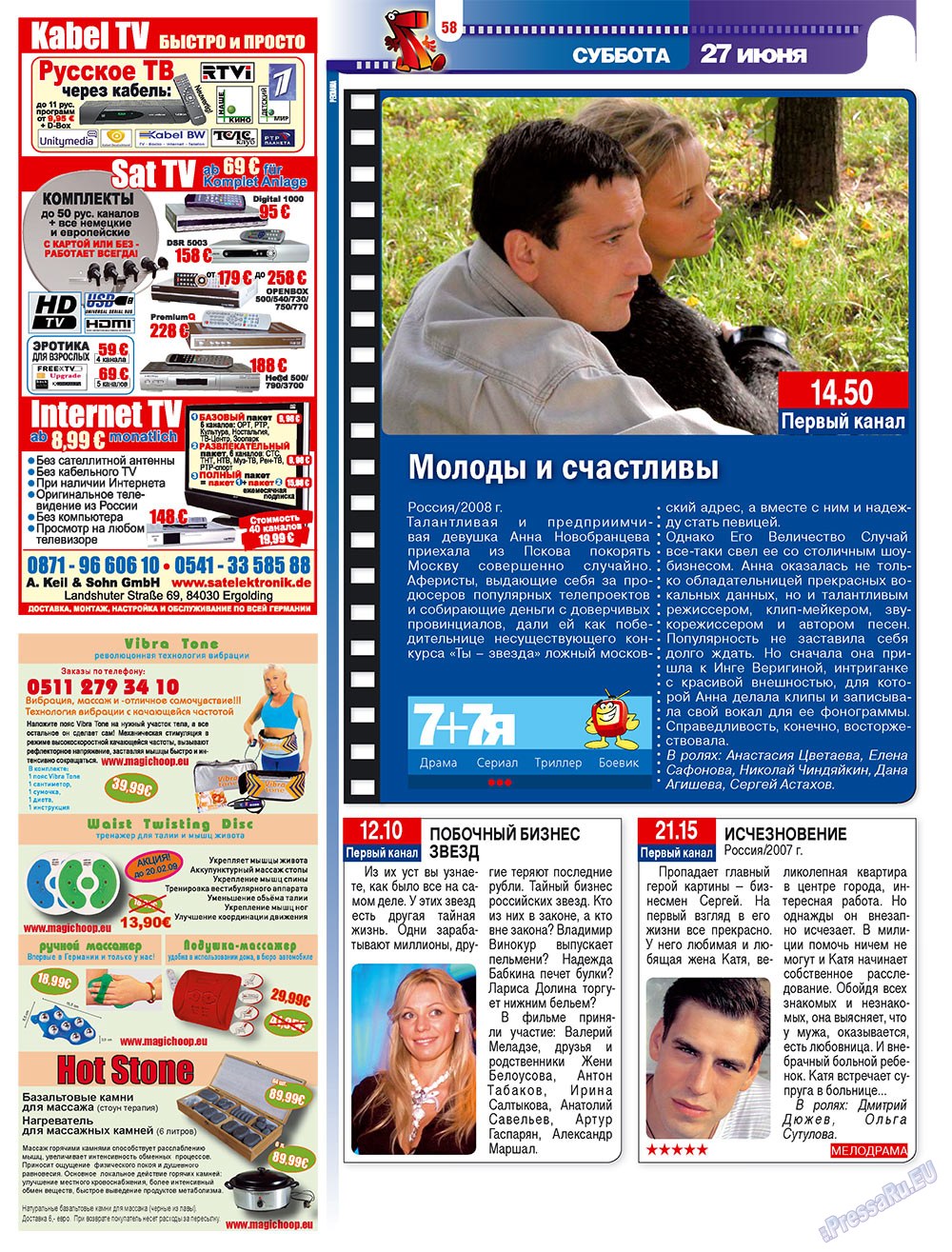 7plus7ja (Zeitschrift). 2009 Jahr, Ausgabe 25, Seite 58