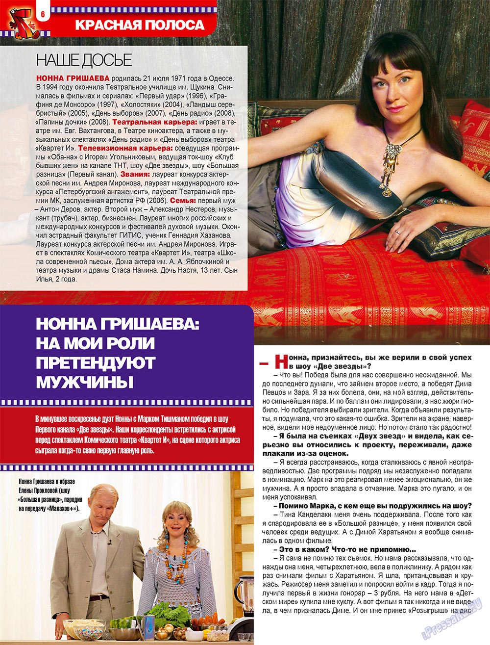 7plus7ja (Zeitschrift). 2009 Jahr, Ausgabe 25, Seite 6