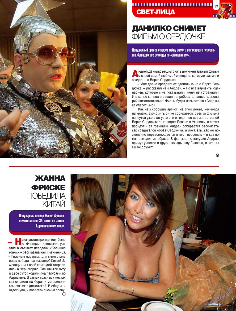 7plus7ja (Zeitschrift). 2009 Jahr, Ausgabe 30, Seite 17