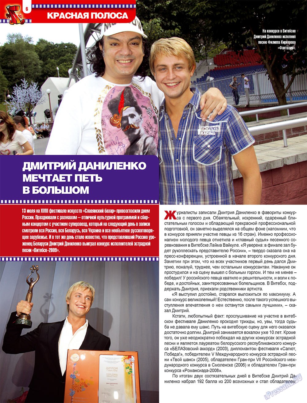 7plus7ja (Zeitschrift). 2009 Jahr, Ausgabe 30, Seite 6