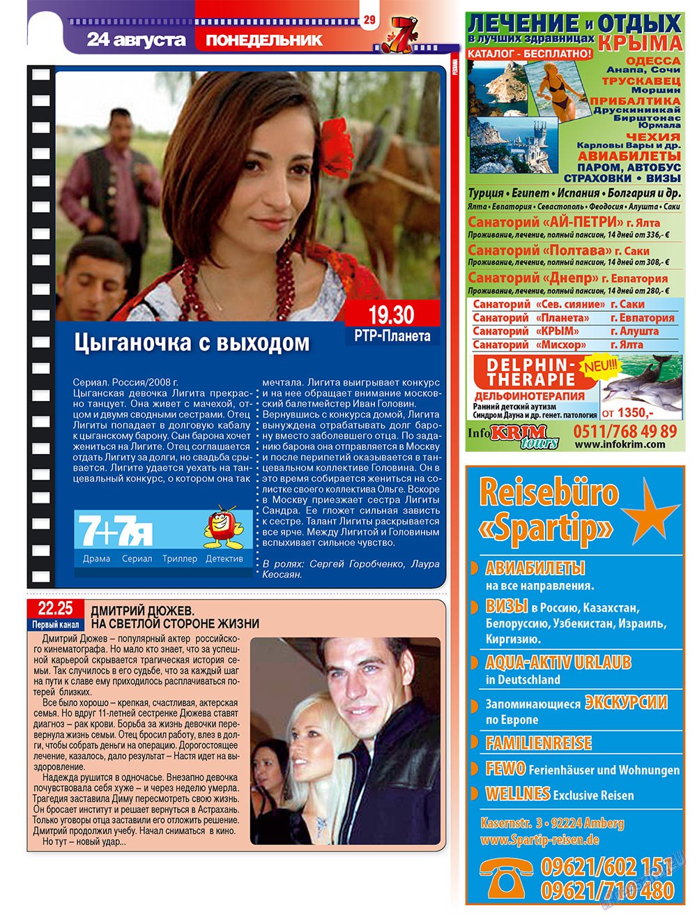 7plus7ja (Zeitschrift). 2009 Jahr, Ausgabe 34, Seite 29