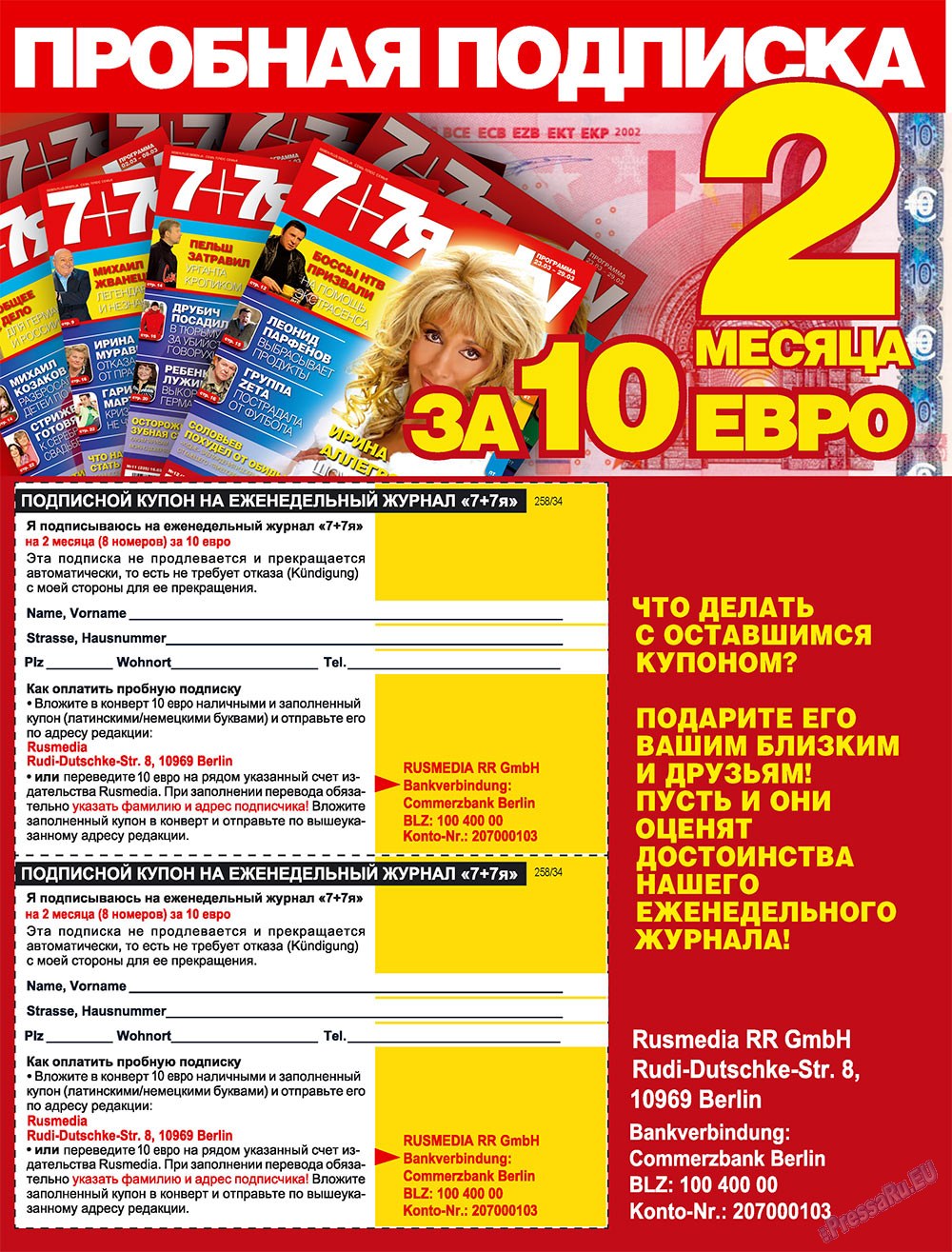 7plus7ja (Zeitschrift). 2009 Jahr, Ausgabe 34, Seite 3