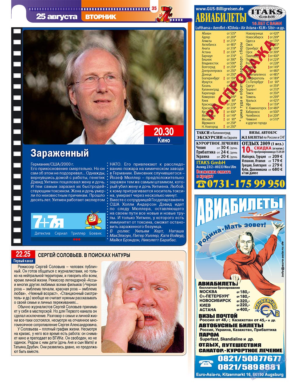 7plus7ja (Zeitschrift). 2009 Jahr, Ausgabe 34, Seite 35