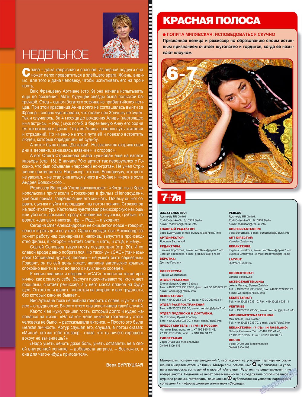 7plus7ja (Zeitschrift). 2009 Jahr, Ausgabe 34, Seite 4