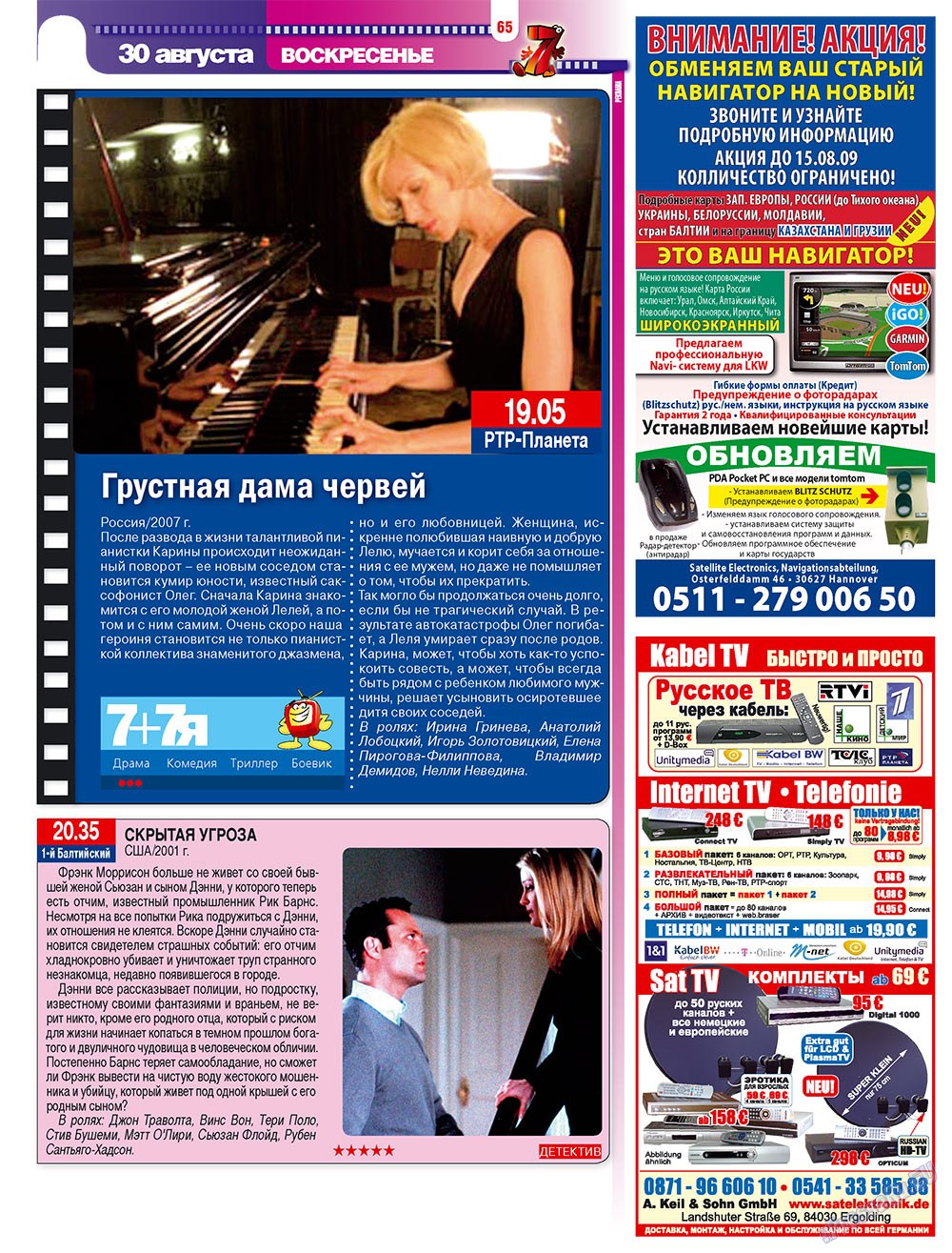 7plus7ja (Zeitschrift). 2009 Jahr, Ausgabe 34, Seite 65