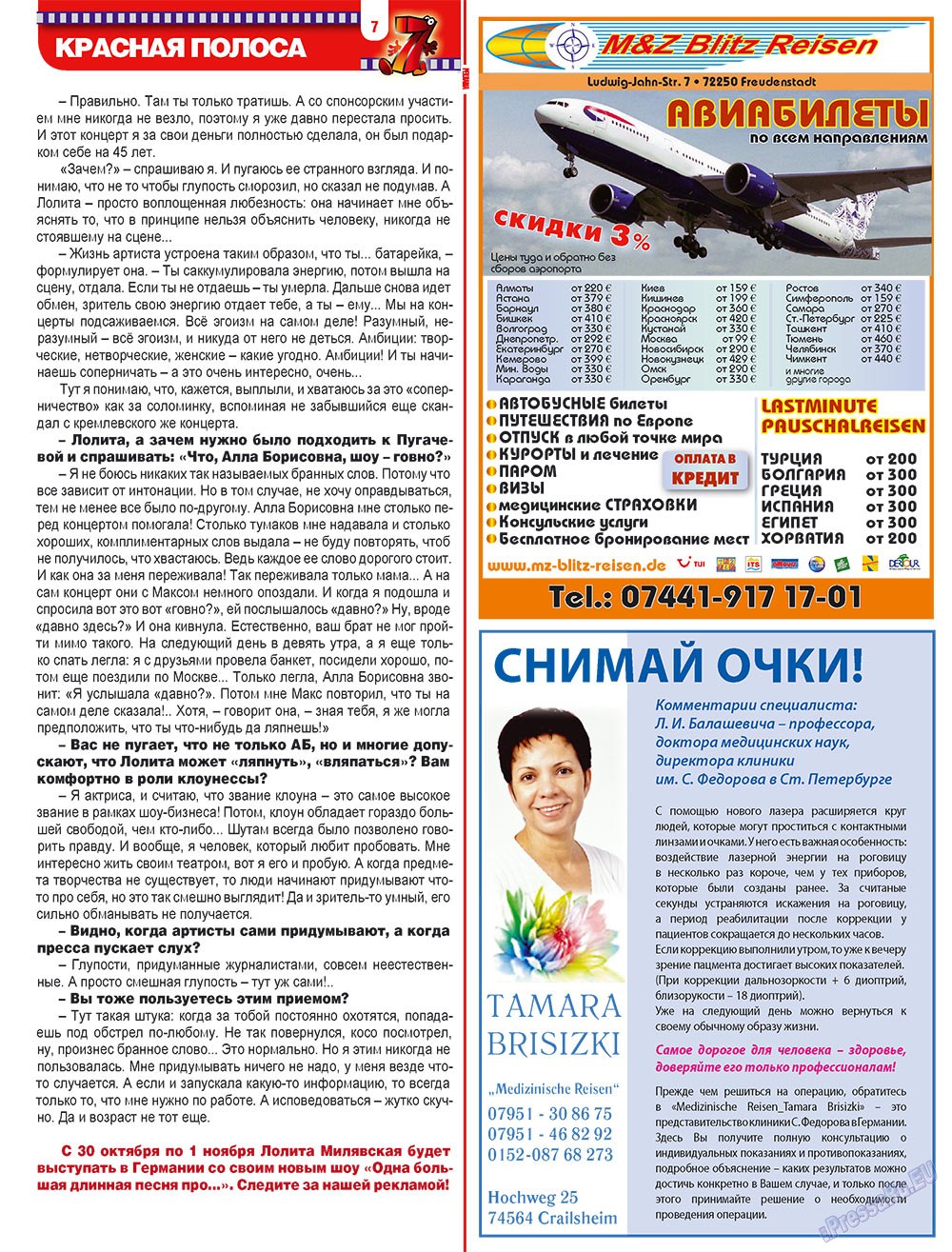 7plus7ja (Zeitschrift). 2009 Jahr, Ausgabe 34, Seite 7