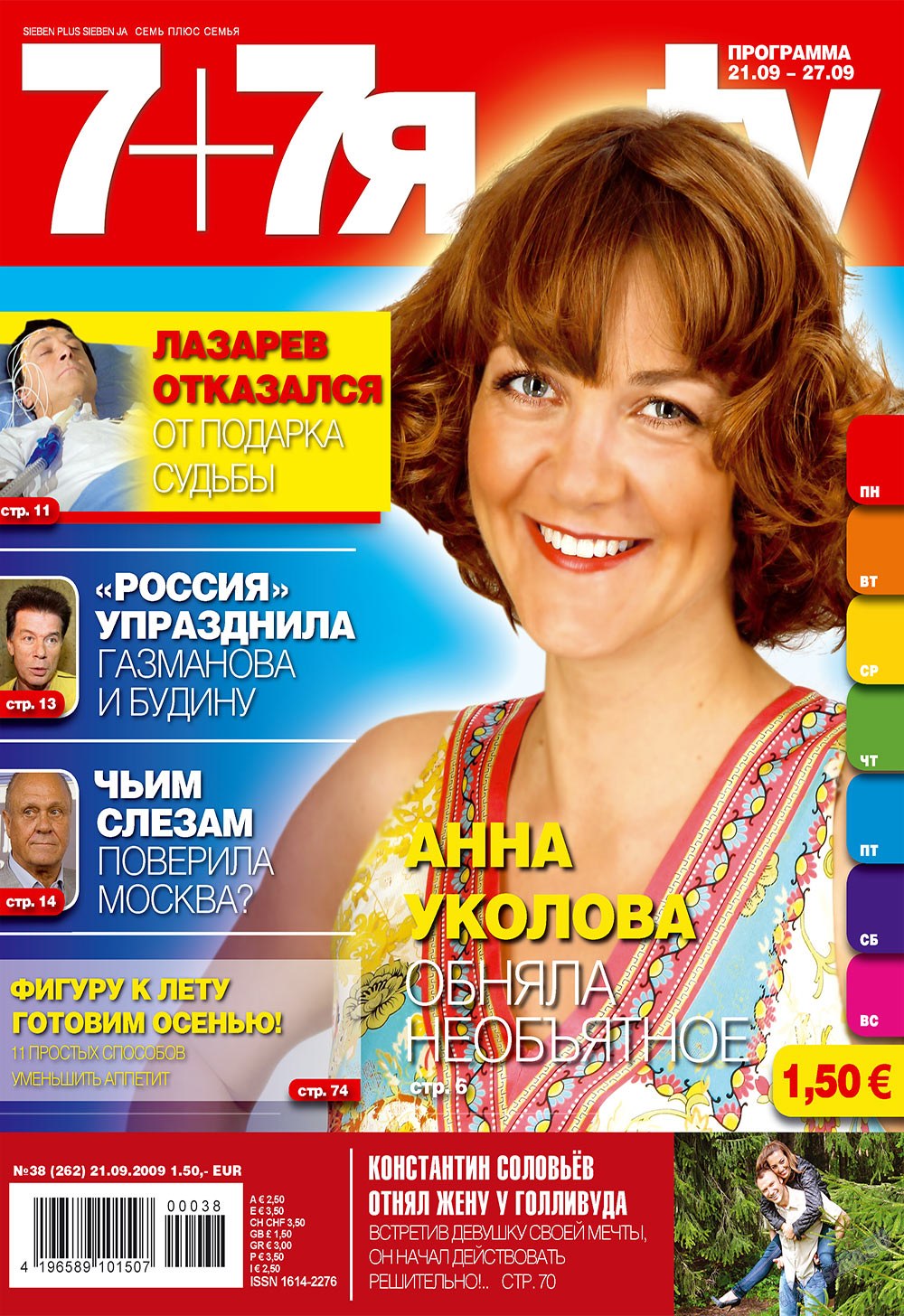 7plus7ja (Zeitschrift). 2009 Jahr, Ausgabe 38, Seite 1