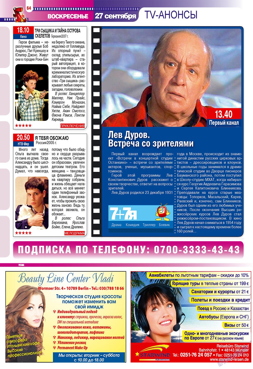 7plus7ja (Zeitschrift). 2009 Jahr, Ausgabe 38, Seite 64