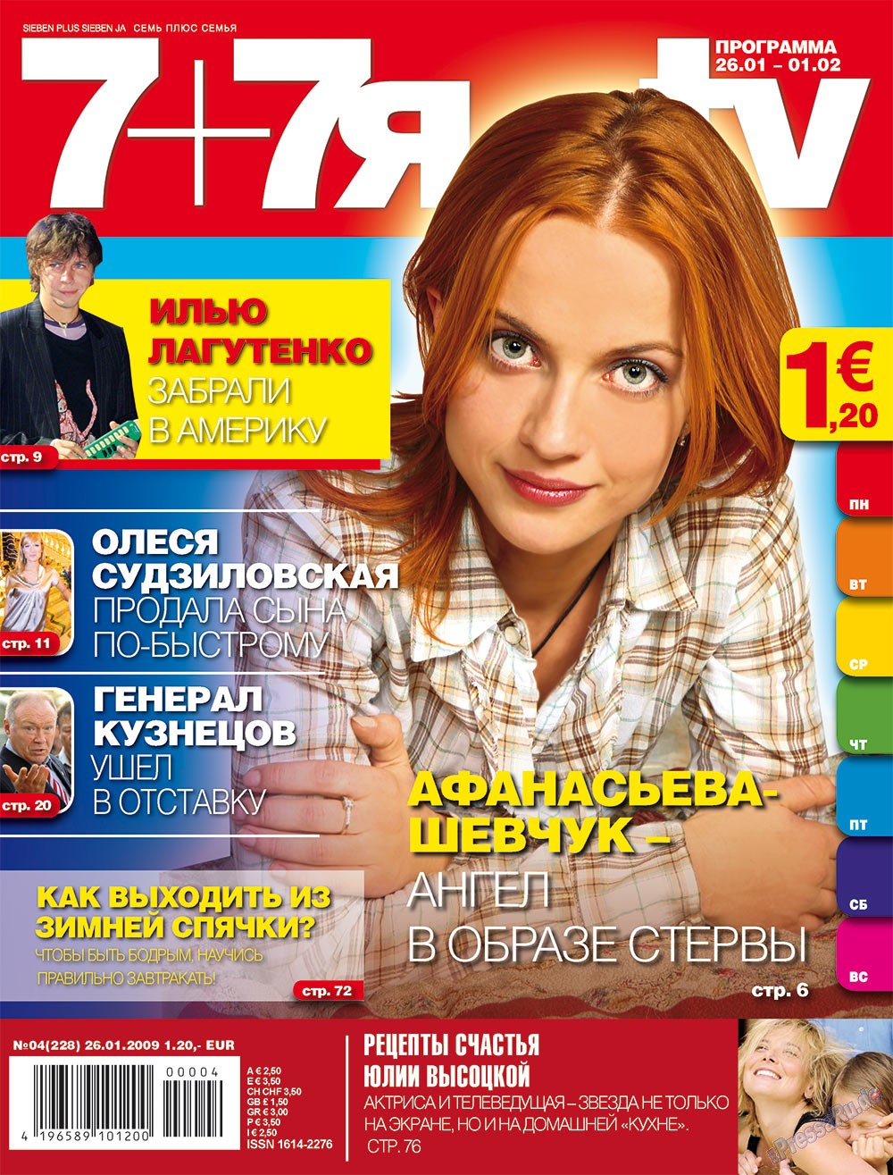 7plus7ja (Zeitschrift). 2009 Jahr, Ausgabe 4, Seite 1
