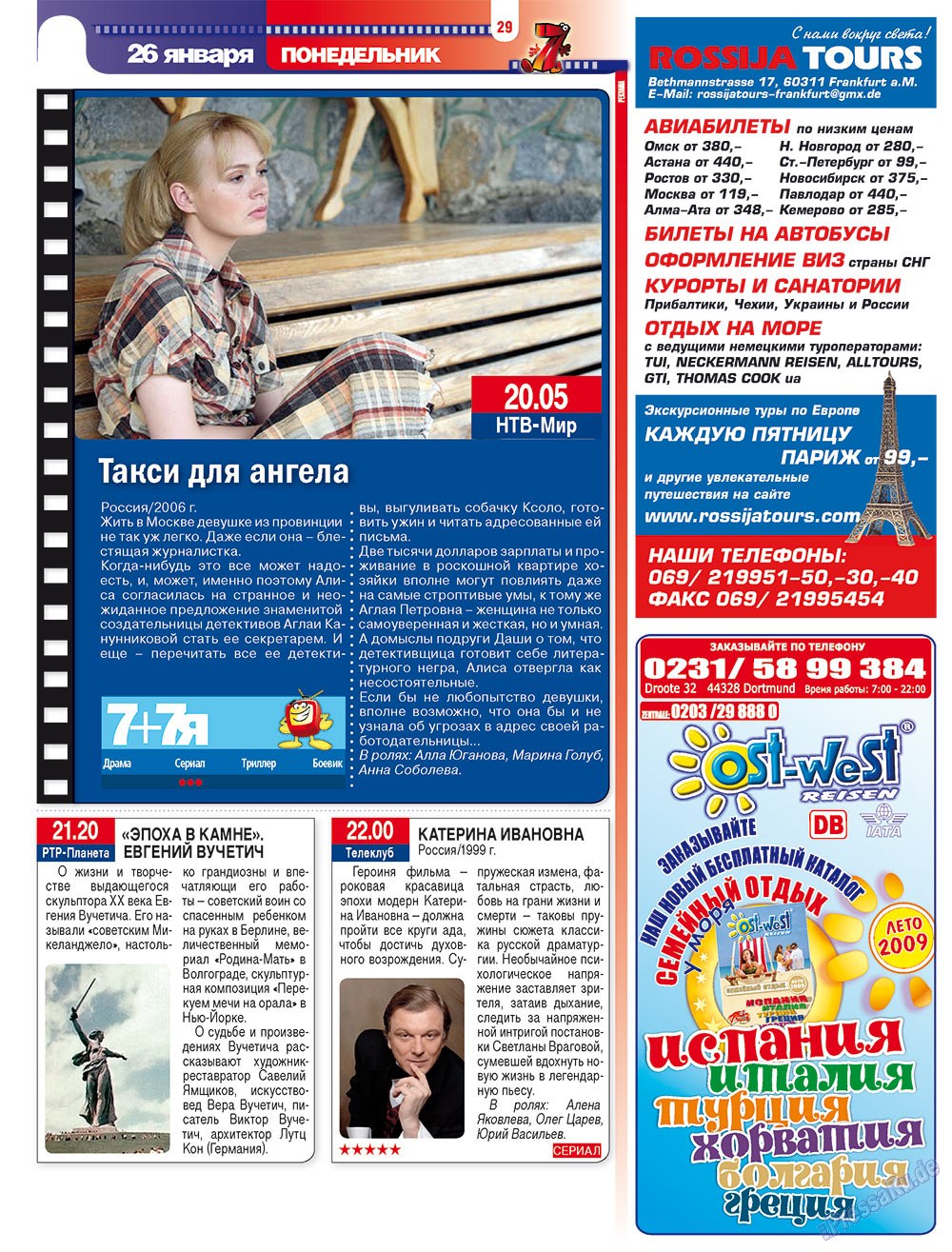 7plus7ja (Zeitschrift). 2009 Jahr, Ausgabe 4, Seite 29