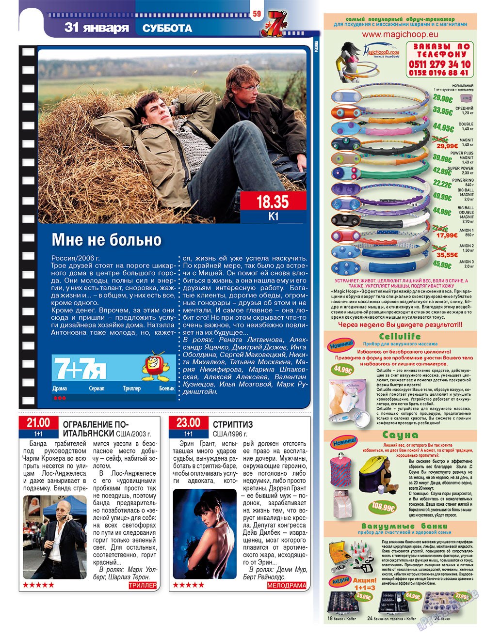 7plus7ja (Zeitschrift). 2009 Jahr, Ausgabe 4, Seite 59