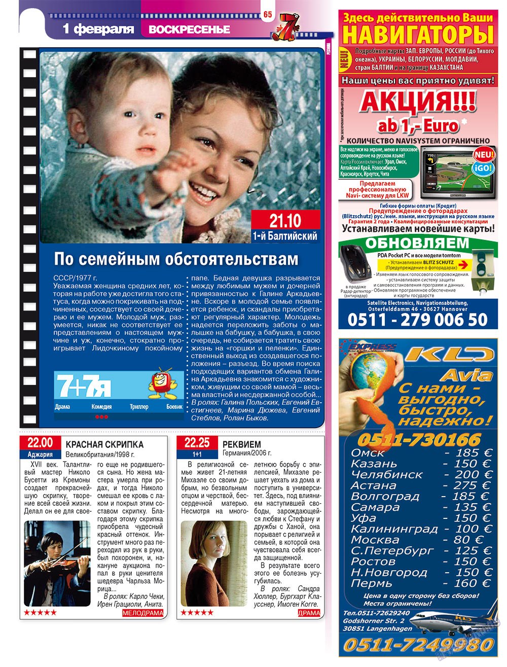 7plus7ja (Zeitschrift). 2009 Jahr, Ausgabe 4, Seite 65