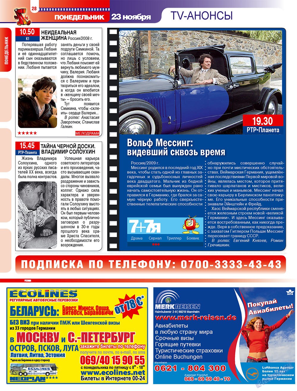 7plus7ja (Zeitschrift). 2009 Jahr, Ausgabe 47, Seite 28