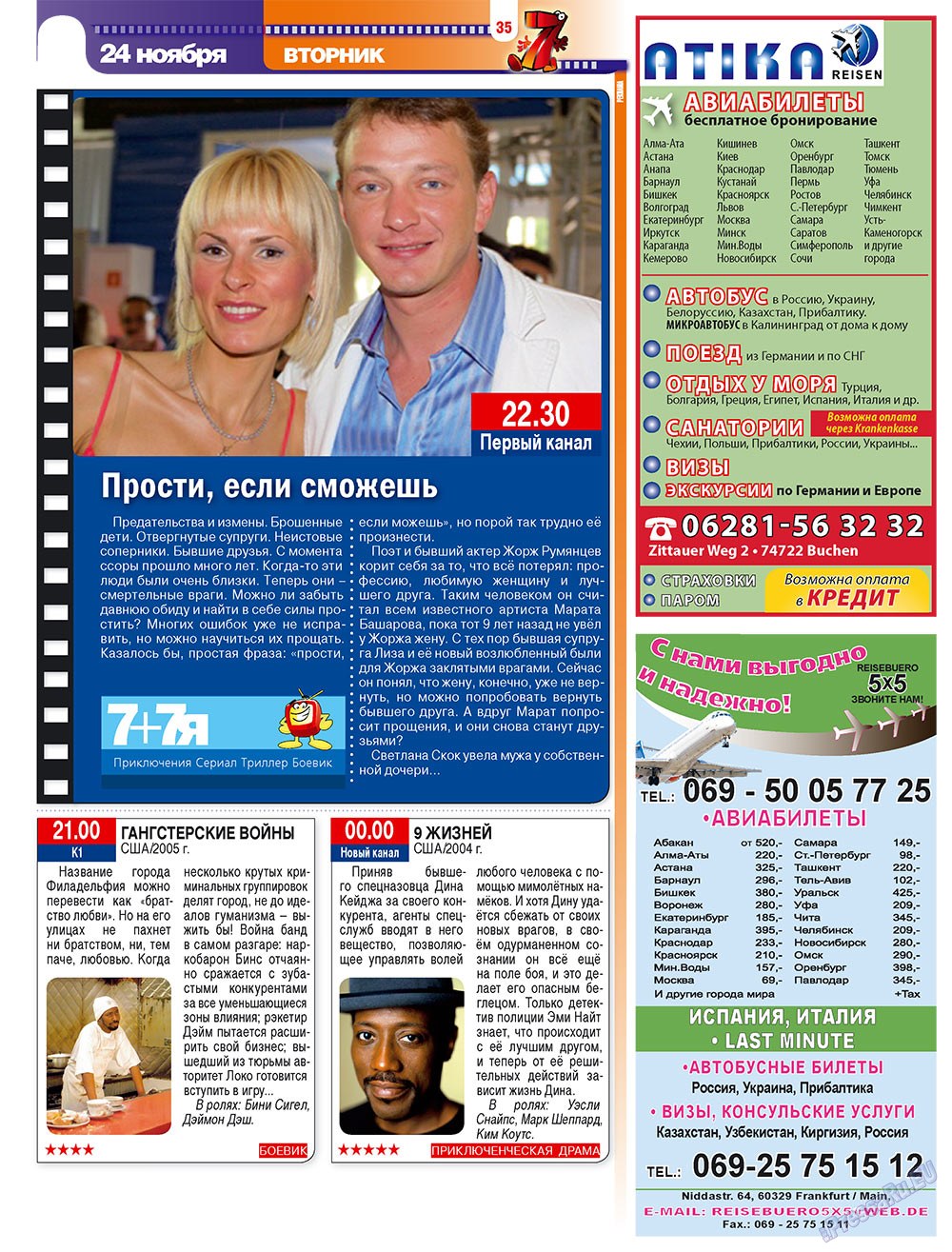 7plus7ja (Zeitschrift). 2009 Jahr, Ausgabe 47, Seite 35