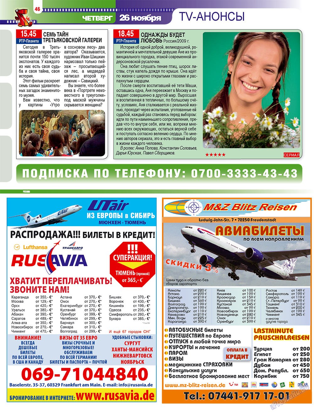 7plus7ja (Zeitschrift). 2009 Jahr, Ausgabe 47, Seite 46