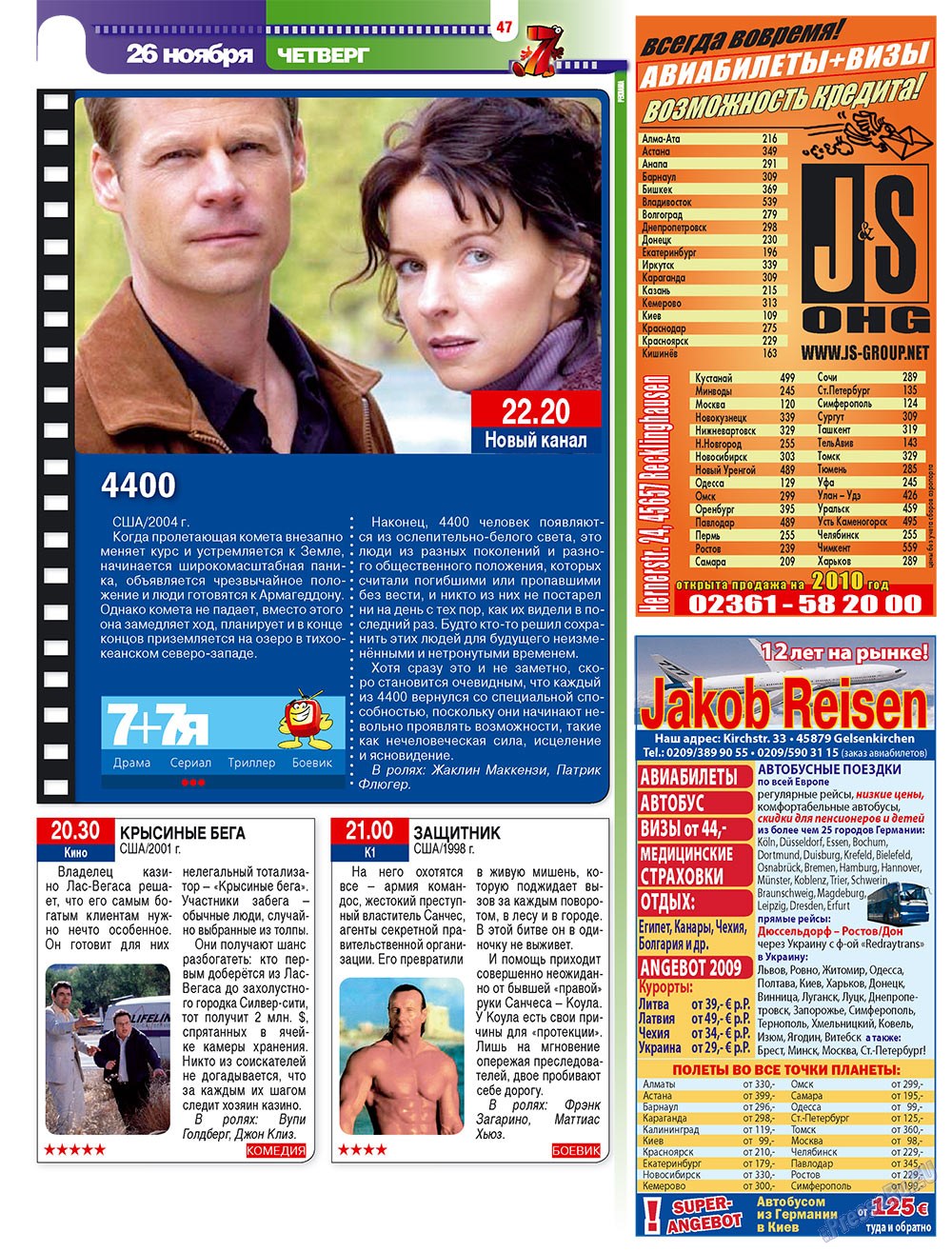 7plus7ja (Zeitschrift). 2009 Jahr, Ausgabe 47, Seite 47