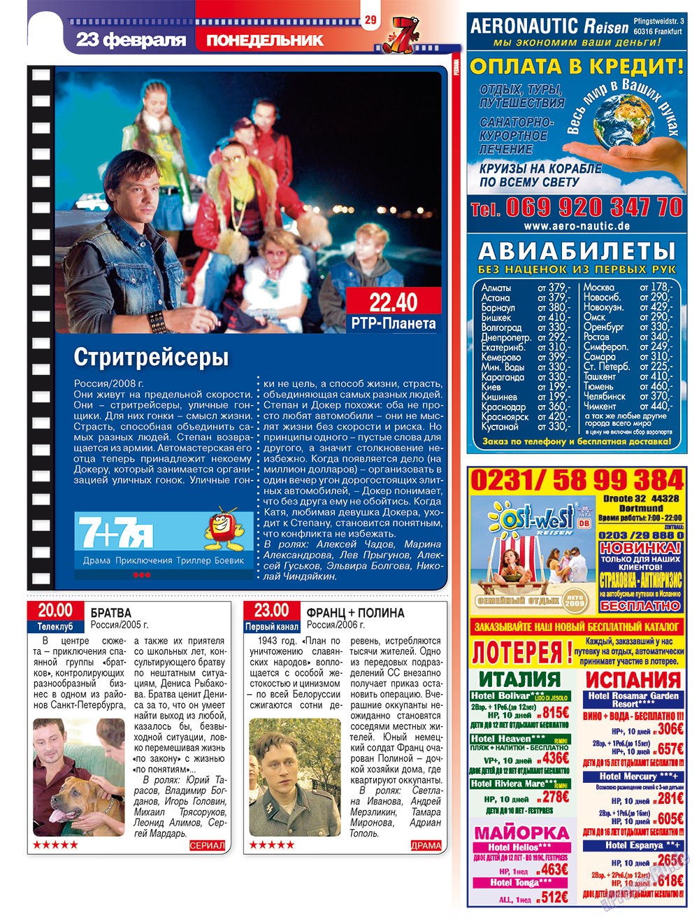 7plus7ja (Zeitschrift). 2009 Jahr, Ausgabe 8, Seite 29
