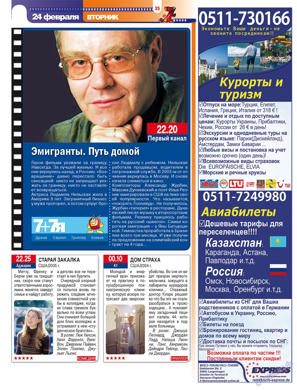 7plus7ja (Zeitschrift). 2009 Jahr, Ausgabe 8, Seite 35