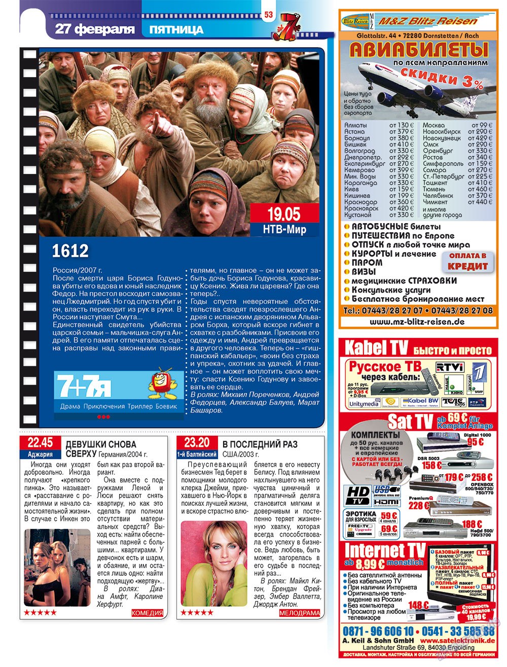 7plus7ja (Zeitschrift). 2009 Jahr, Ausgabe 8, Seite 53
