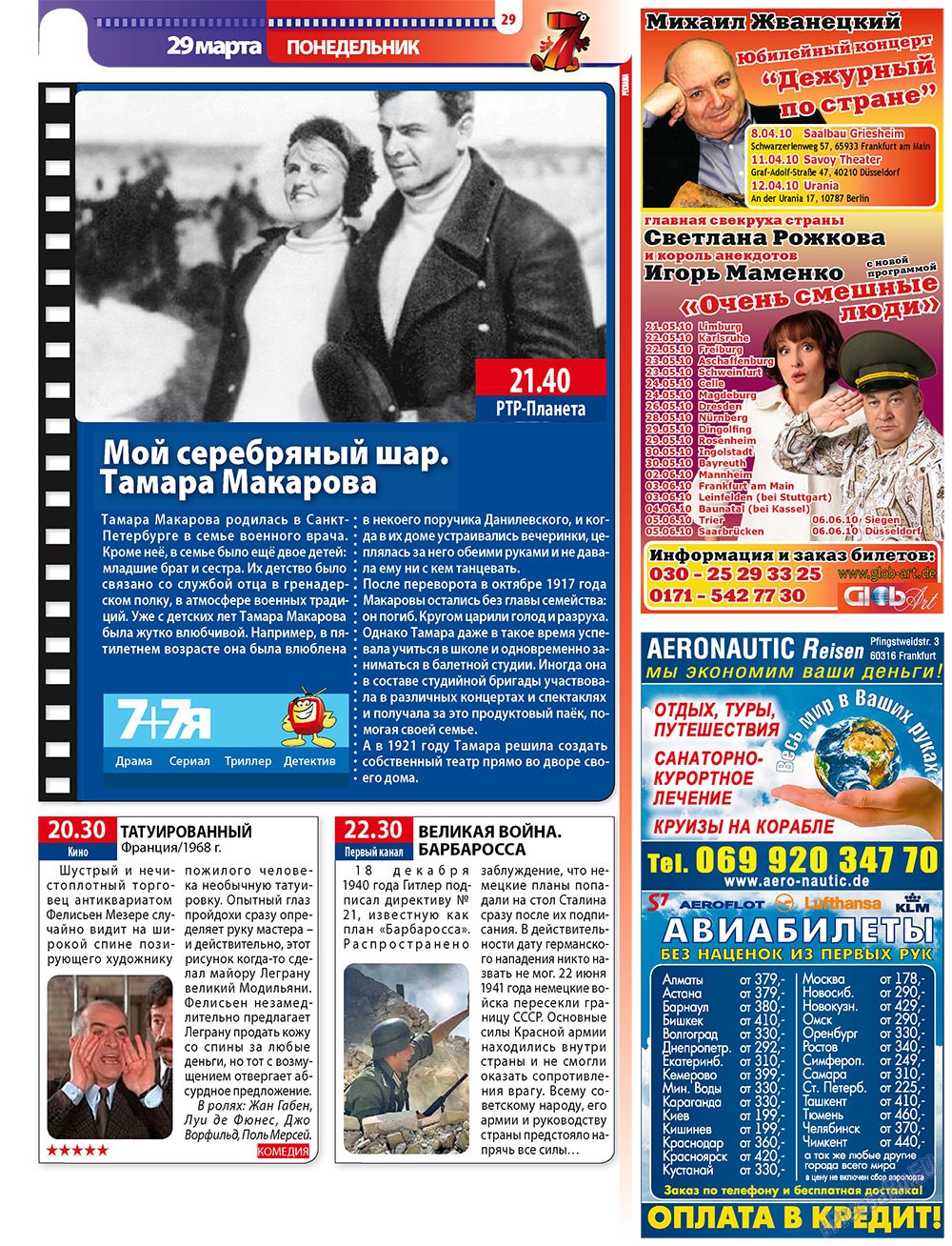 7plus7ja (Zeitschrift). 2010 Jahr, Ausgabe 12, Seite 29