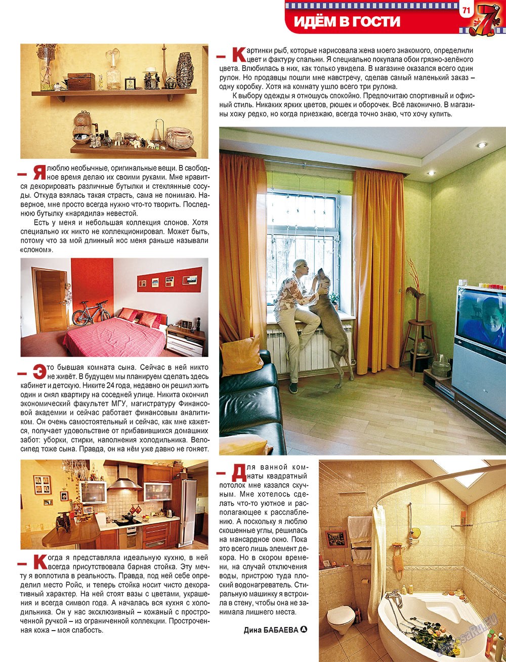7plus7ja (Zeitschrift). 2010 Jahr, Ausgabe 12, Seite 71