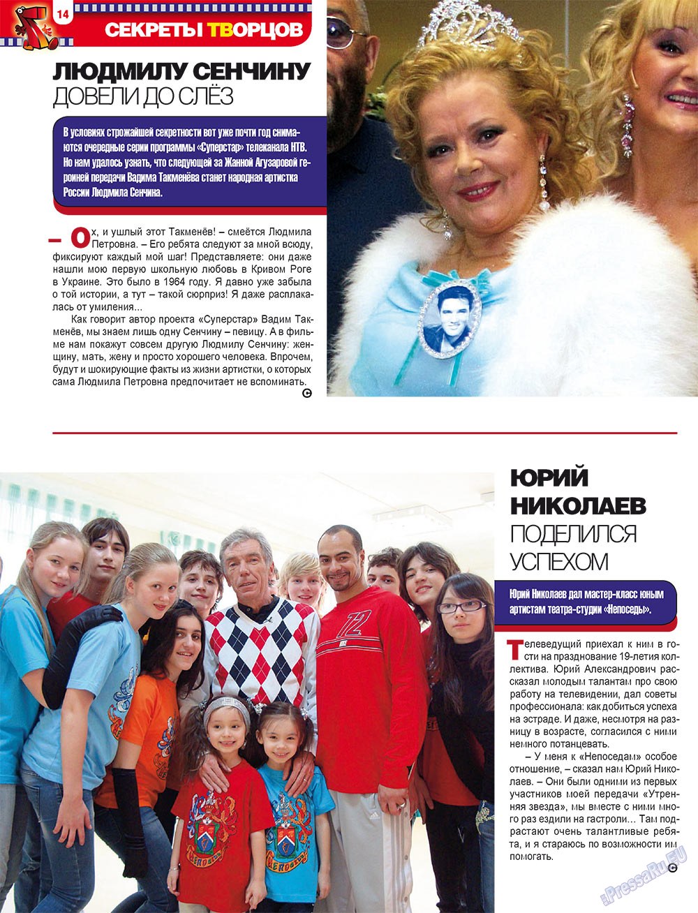 7plus7ja (Zeitschrift). 2010 Jahr, Ausgabe 17, Seite 14