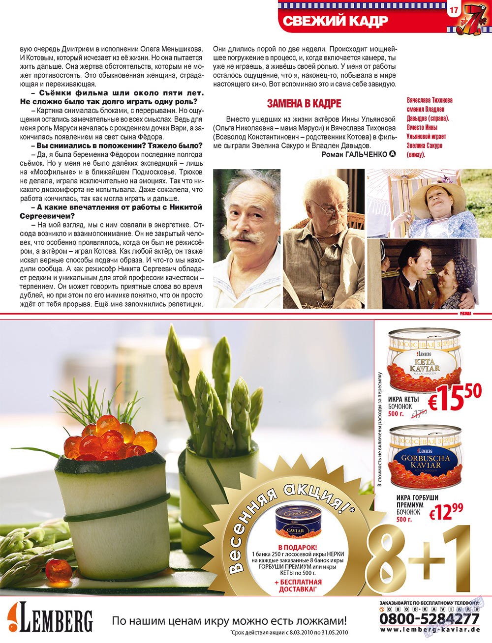 7plus7ja (Zeitschrift). 2010 Jahr, Ausgabe 17, Seite 17
