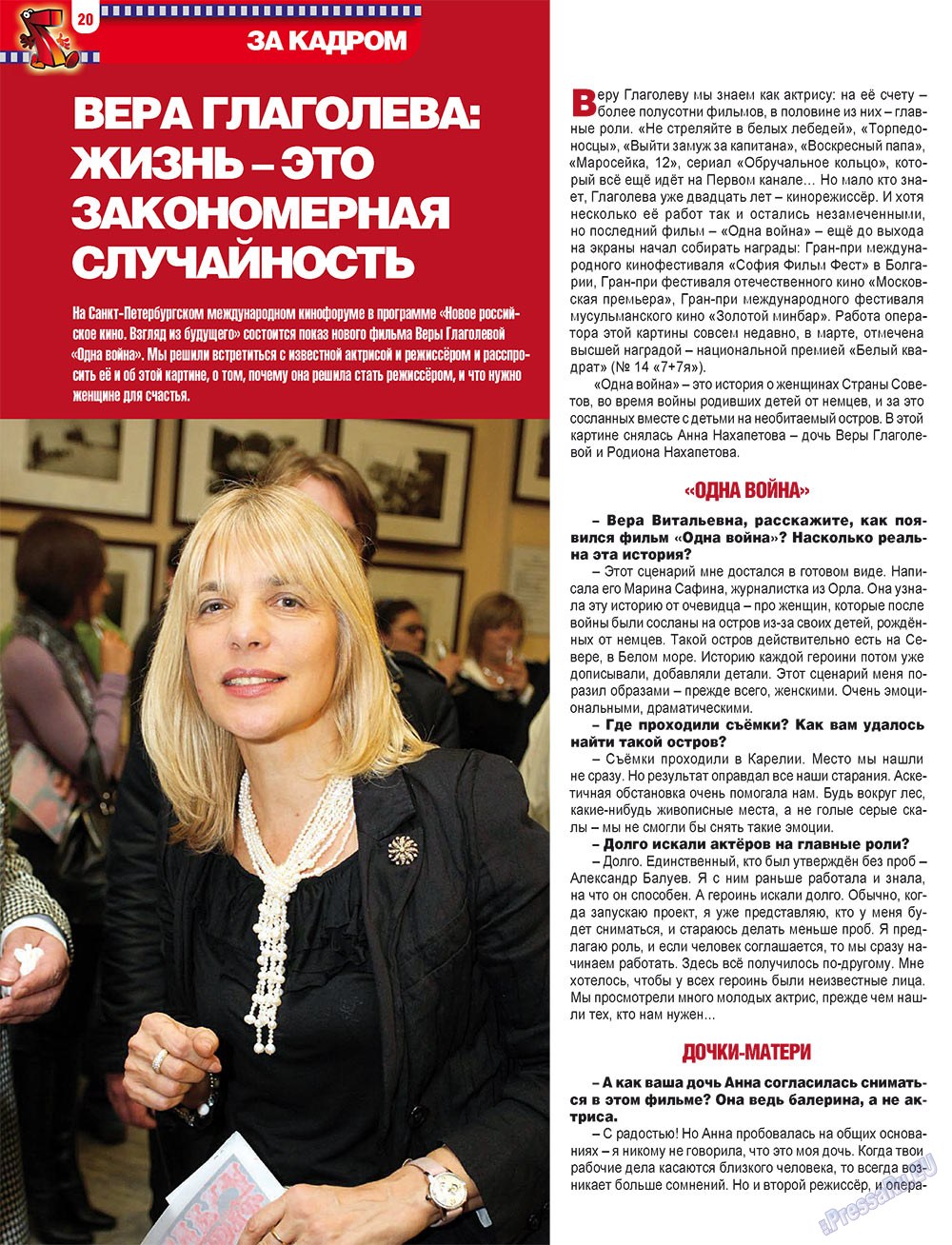 7plus7ja (Zeitschrift). 2010 Jahr, Ausgabe 17, Seite 20