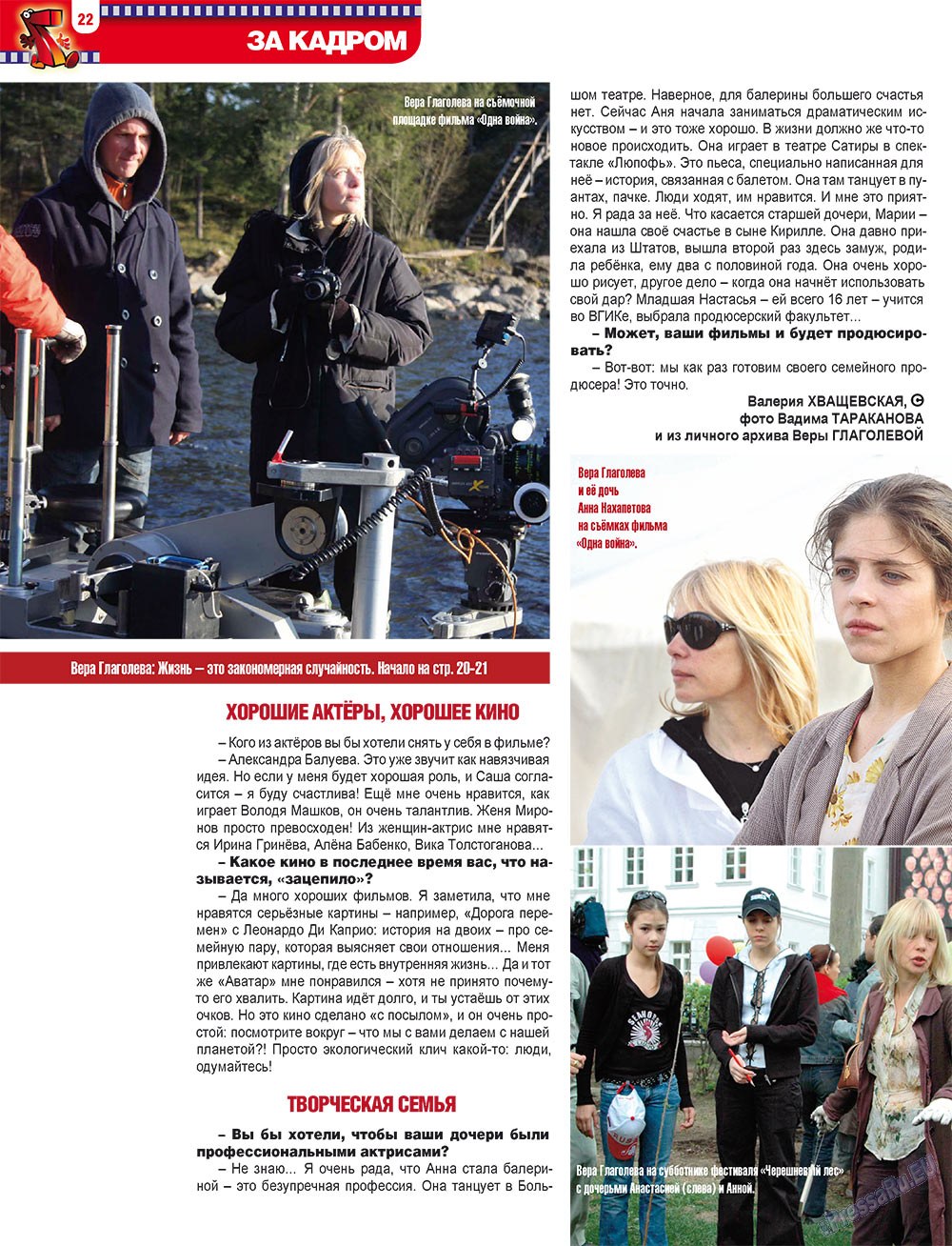 7plus7ja (Zeitschrift). 2010 Jahr, Ausgabe 17, Seite 22