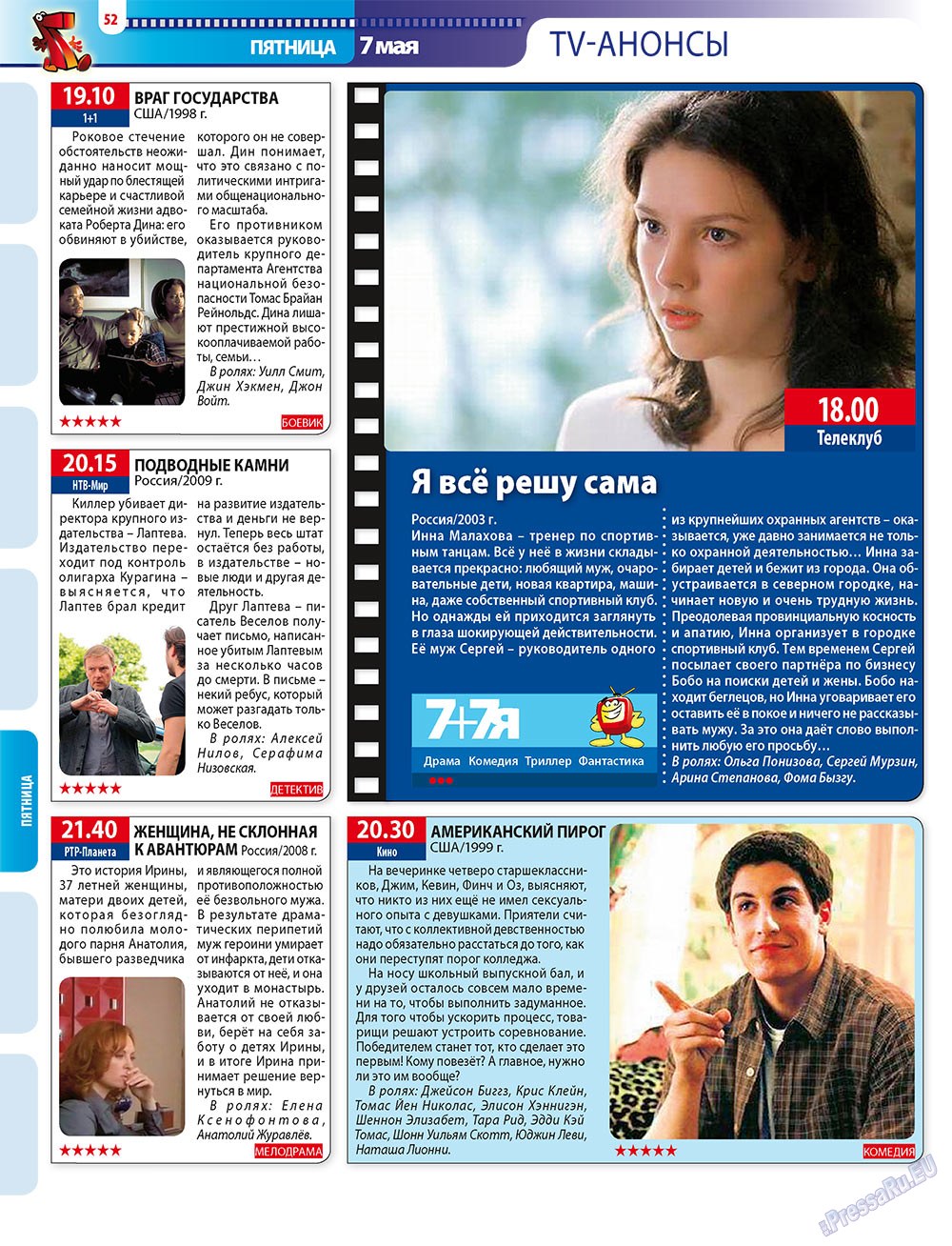 7plus7ja (Zeitschrift). 2010 Jahr, Ausgabe 17, Seite 52
