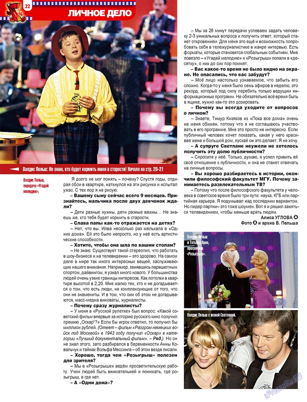 7plus7ja (Zeitschrift). 2010 Jahr, Ausgabe 21, Seite 22