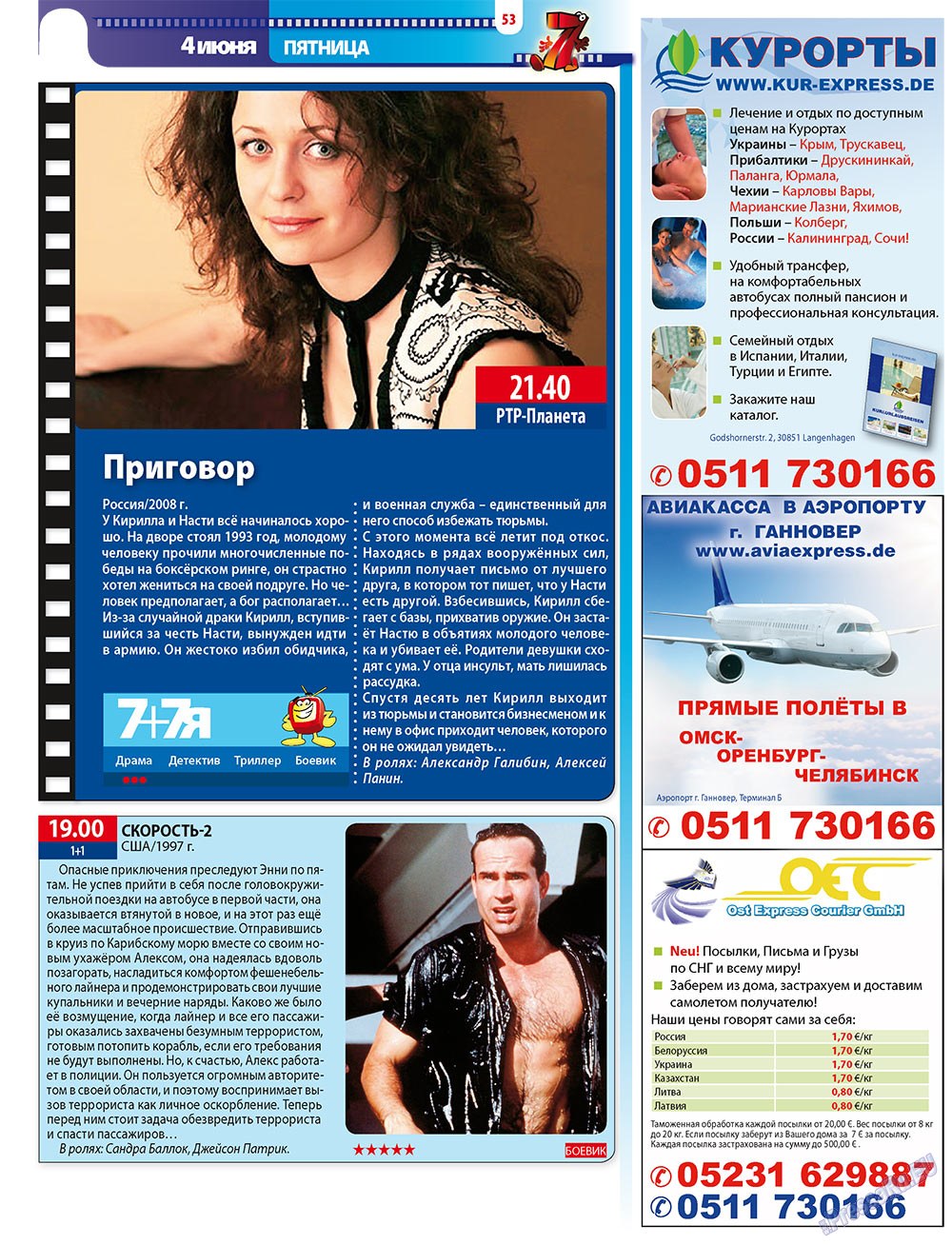 7plus7ja (Zeitschrift). 2010 Jahr, Ausgabe 21, Seite 53