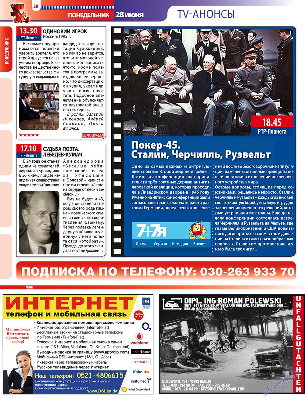 7plus7ja (Zeitschrift). 2010 Jahr, Ausgabe 25, Seite 28