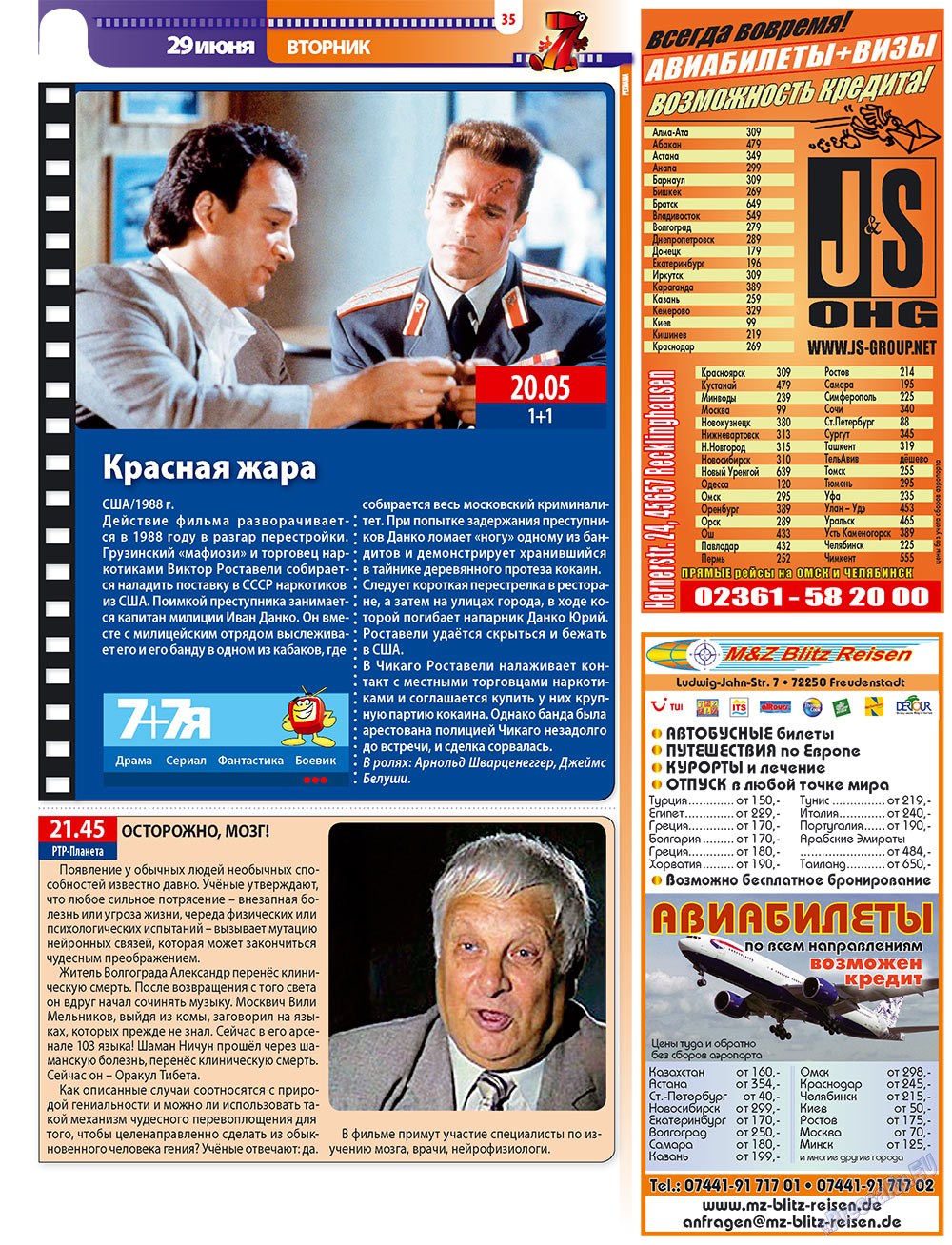 7plus7ja (Zeitschrift). 2010 Jahr, Ausgabe 25, Seite 35
