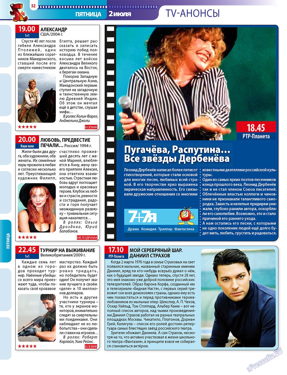 7plus7ja (Zeitschrift). 2010 Jahr, Ausgabe 25, Seite 52