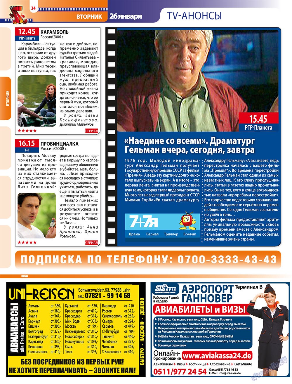 7plus7ja (Zeitschrift). 2010 Jahr, Ausgabe 3, Seite 34